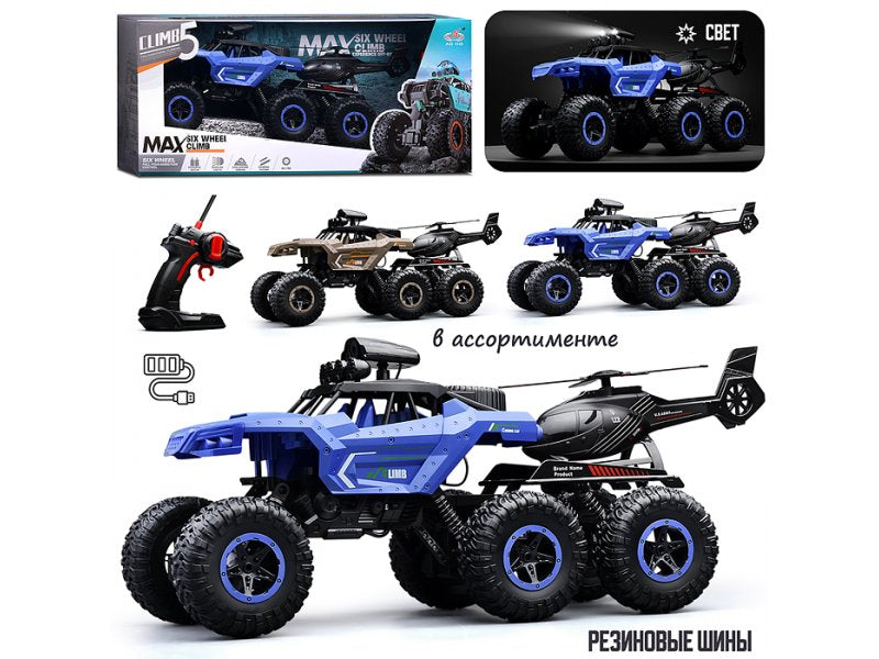 6WD Off-Road Remote Control Car with Rechargeable Battery & Shock Suspension (24 Inch)