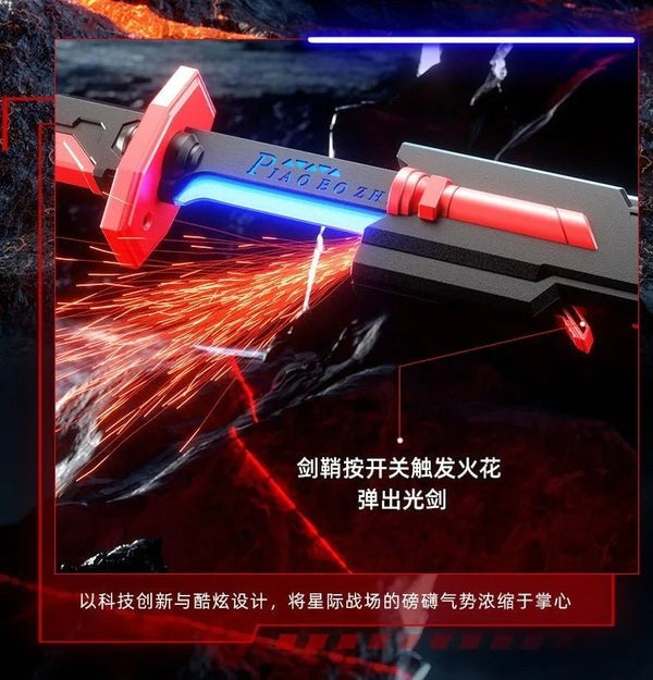 Kids Multi-Color Battle Laser Sword With Smoke