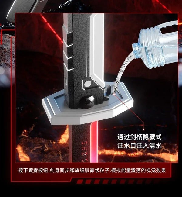 Kids Multi-Color Battle Laser Sword With Smoke